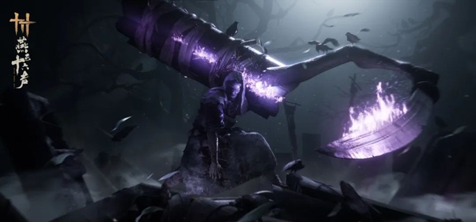 燕云十六声滹沱地道在哪里1