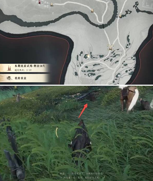 燕云十六声滹沱地道在哪里2