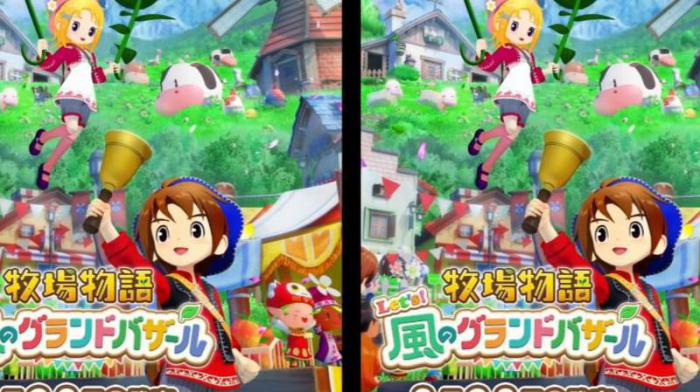 牧场物语如何送女神礼物2