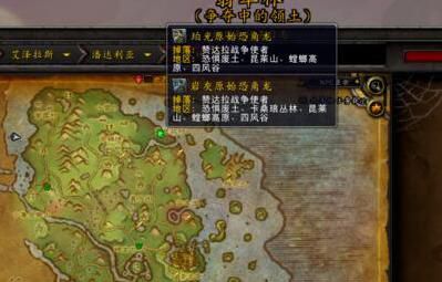 魔兽世界水之印记怎么获得3