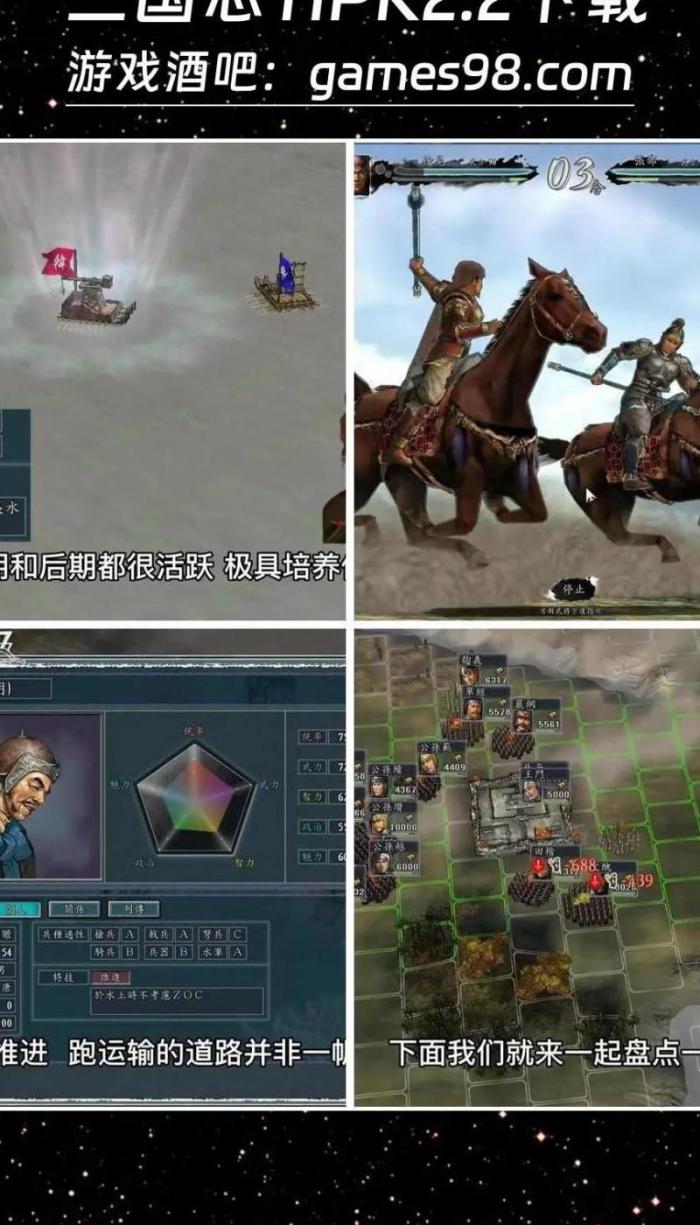 三国志2017怎么换国家角色2