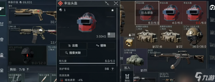 三角洲行动鼠头怎么获取2