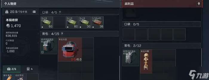 三角洲行动鼠头怎么获取3