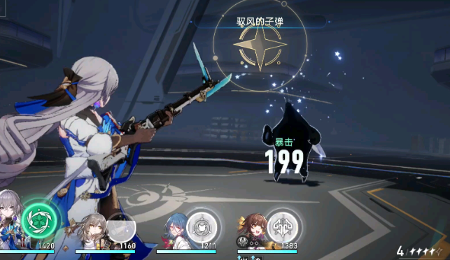 崩坏星穹铁道红a怎么抽2