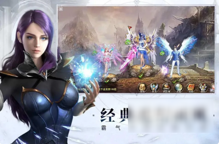 神曲h5第七大道攻略4