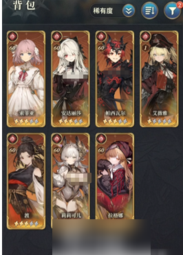 风之痕迹属性克制什么2