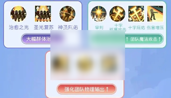 仙境传说重生攻略大全16