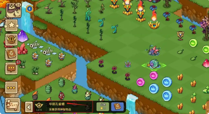 幻兽爱合成华丽孔雀螺怎么获得3