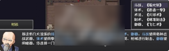 大千世界2开局怎么选大千世界2开局选项攻略9