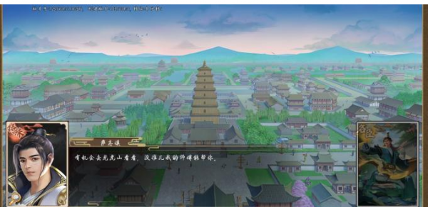 豪杰成长计划龙虎山剧情如何解锁1