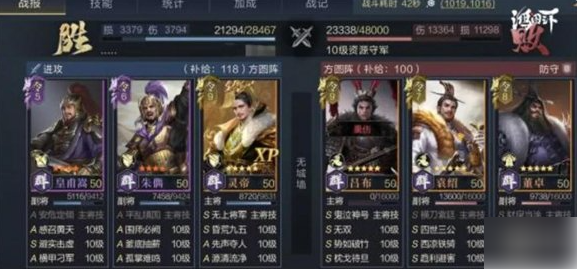 鸿图之下灵帝最强搭配是什么8