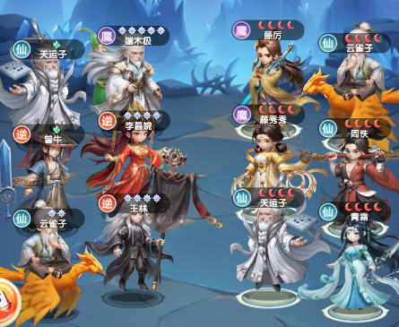 仙逆h5攻略详细教程11