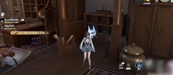 斗罗大陆猎魂世界攻略玉小刚回忆4