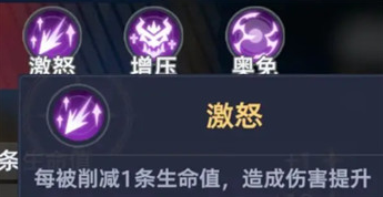 斗罗大陆猎魂世界元素掌控独眼伯爵怎么打2