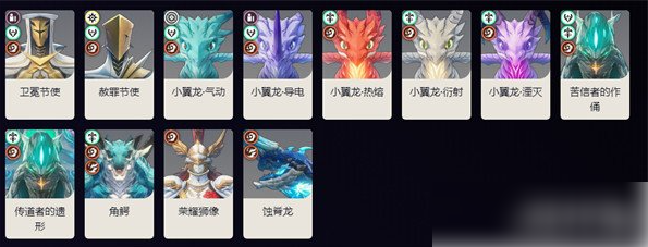 鸣潮嘉贝莉娜声骸怎么选1