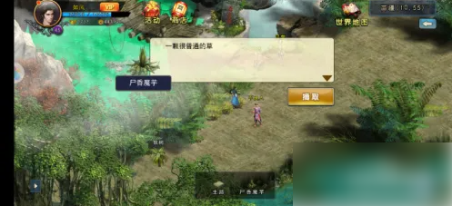 濡沫江湖尸香魔芋怎么获得5