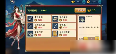 濡沫江湖如何抄录2