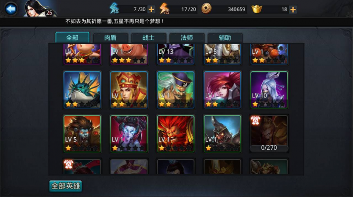 乱斗西游2阎王常用的武器是哪个呢1