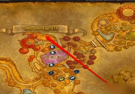 奥格瑞玛如何去雷霆崖2