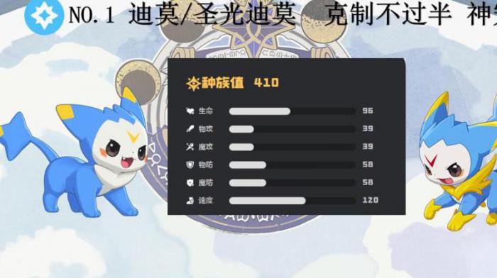 洛克王国迪莫超进化在哪2