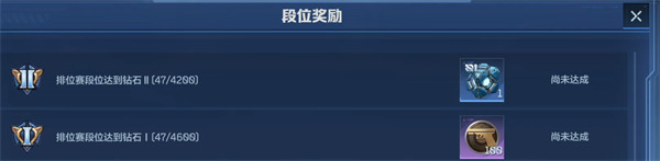 逆战未来荣誉点是什么4