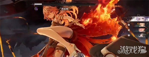 白银之城焚尽灰姑娘怎么打3