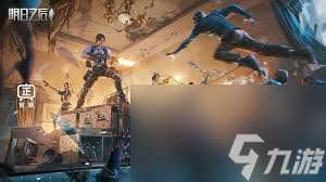 明日之后520有什么福利1