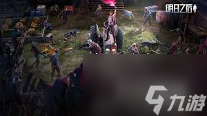 明日之后520有什么福利3