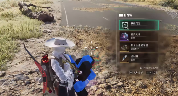 《七日世界》赛季二阶段白嫖轻机枪金色配件位置汇总9