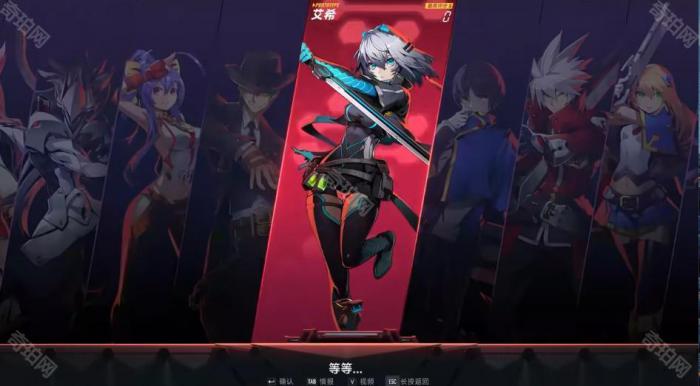 《苍翼混沌效应》联动角色艾希免费获取方法4