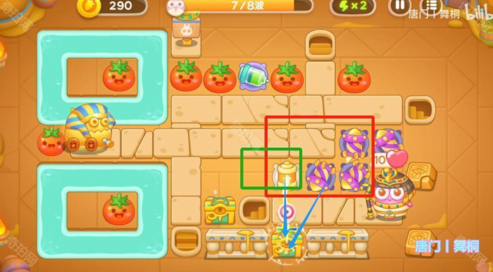 《保卫萝卜4》法老归来第88关攻略5