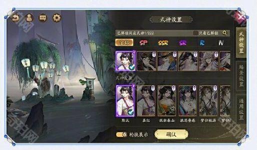 《阴阳师》心契值阶段奖励一览4