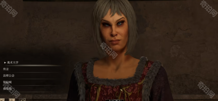 《上古卷轴4重制版》法师公会加入方法2