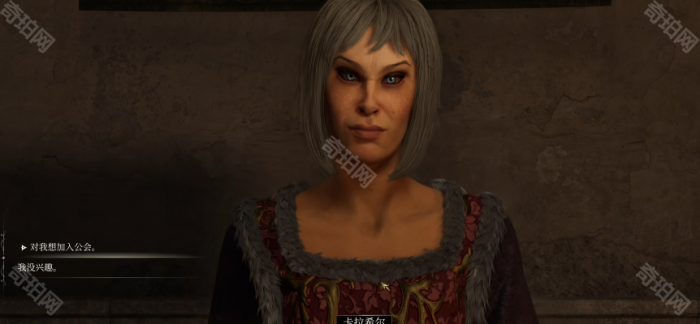 《上古卷轴4重制版》法师公会加入方法3