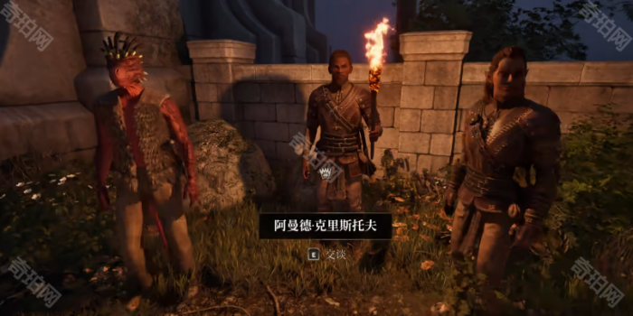 《上古卷轴4重制版》盗贼公会加入方法5