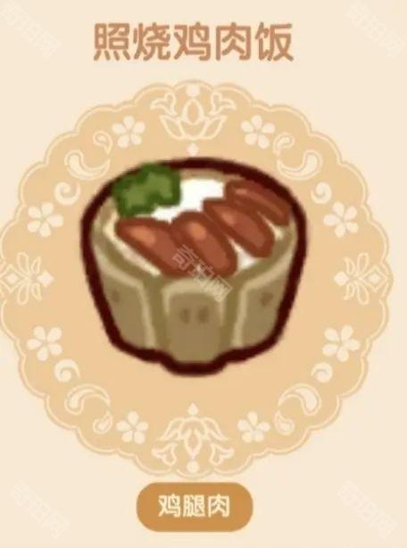 《我的休闲时光》好味食堂二级菜谱大全7