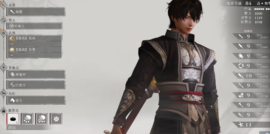 《真三国无双起源》方天戟红武灭鸾获取方法4