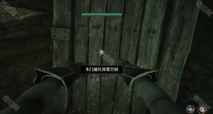 《上古卷轴4重制版》深蔑空洞位置介绍10