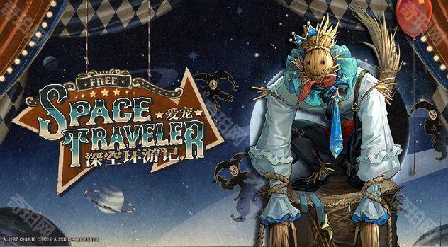 《重返未来1999》2.7版本新增皮肤汇总4