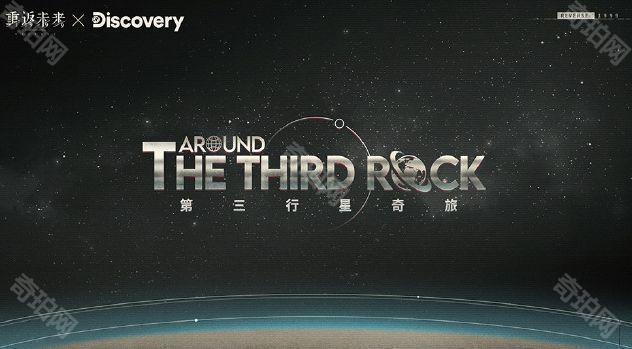 《重返未来1999》2.7版本新增皮肤汇总5