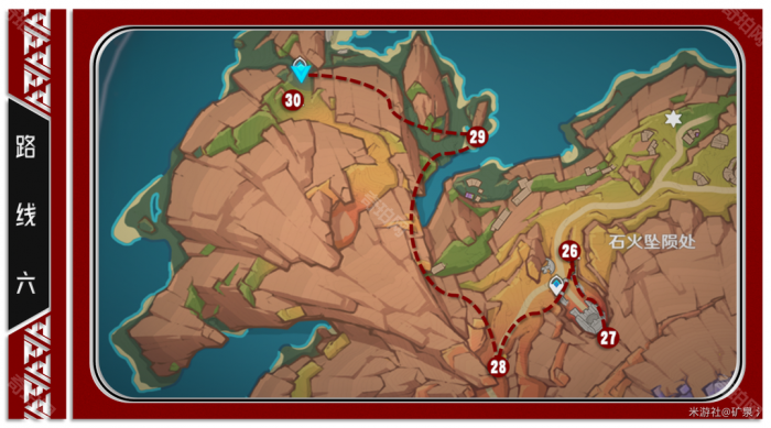 《原神》5.5版本攻略大全12