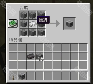 《我的世界》1.21.5春意盎然版本磁石合成配方介绍3