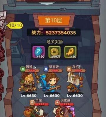 93-6咸鱼之王怎么打1