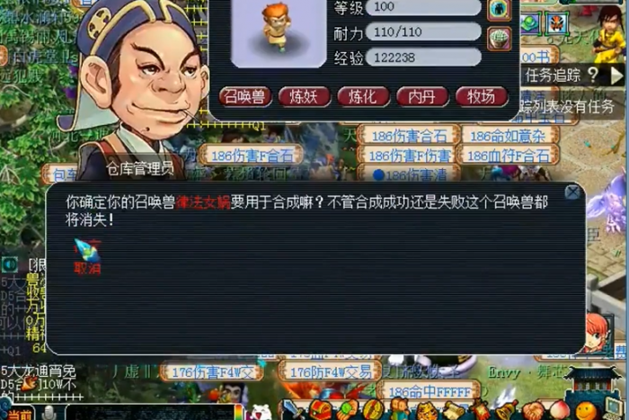 梦幻西游吸附石如何吸出善恶有报3