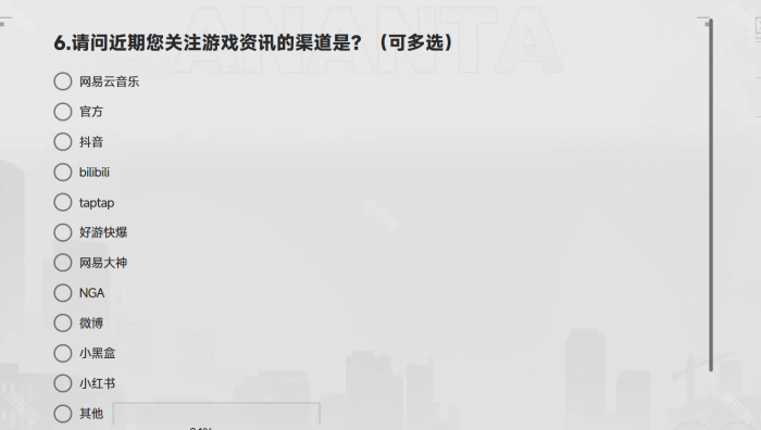 《无限大》技术性测试资格获取方法3