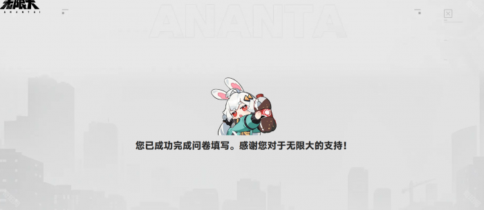 《无限大》技术性测试资格获取方法4