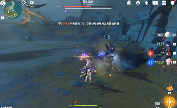 原神黄金王兽怎么打3