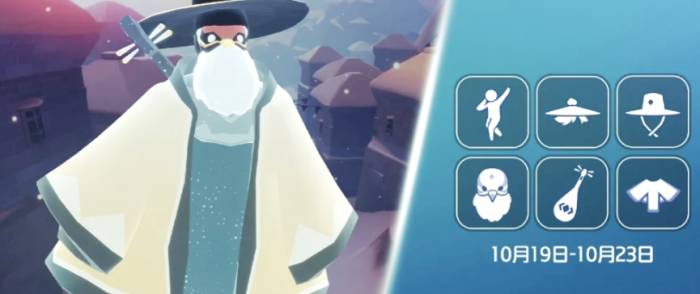 光遇里的旅行先祖任务应该怎么做2