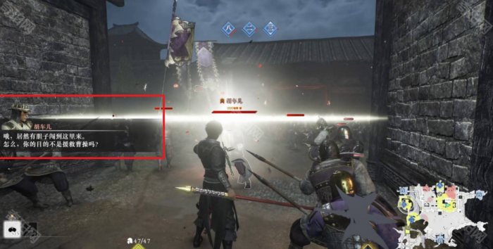 《真三国无双起源》IF线触发方法2