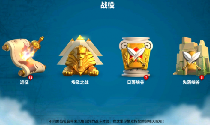 万国觉醒狂风四件套怎么获得2